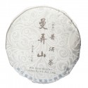 Chine Pu-Erh - Man Nong Mountain env. 357 g